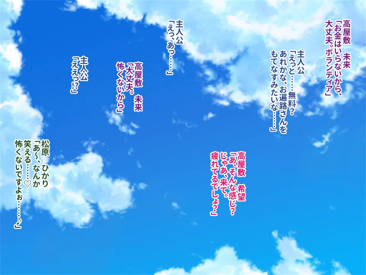 孕み頃の田舎娘たちが子作りせがむ発情村 隔絶された限界集落の発情娘たちが汗だく生交尾で子種を奪い合う page 10 full