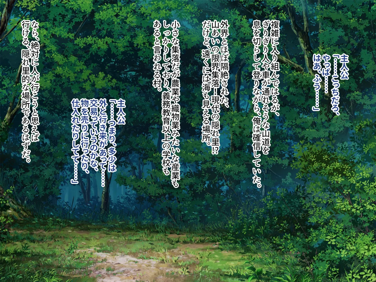 孕み頃の田舎娘たちが子作りせがむ発情村 隔絶された限界集落の発情娘たちが汗だく生交尾で子種を奪い合う page 2 full