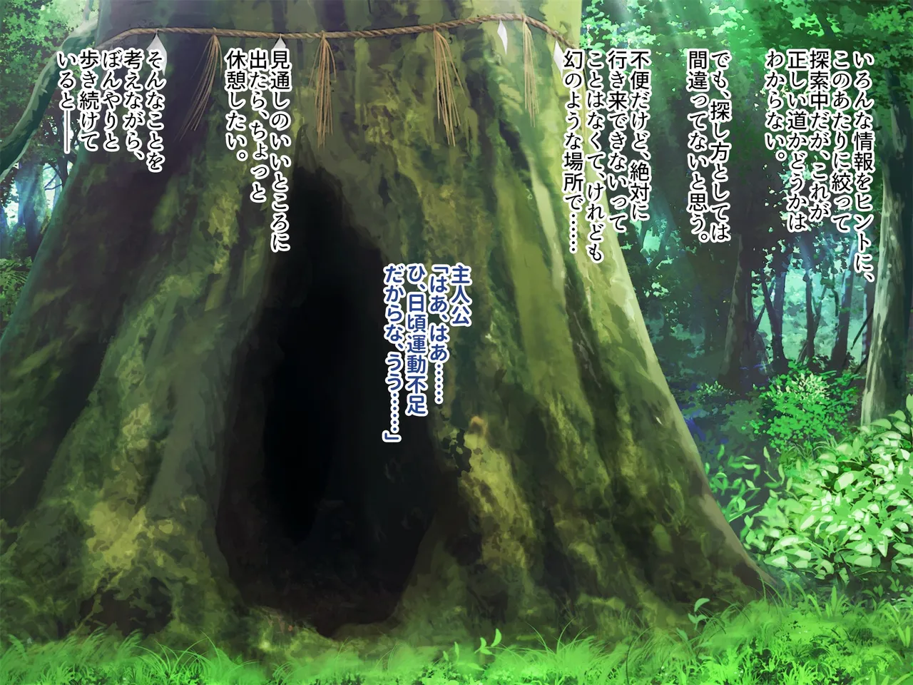 孕み頃の田舎娘たちが子作りせがむ発情村 隔絶された限界集落の発情娘たちが汗だく生交尾で子種を奪い合う page 4 full