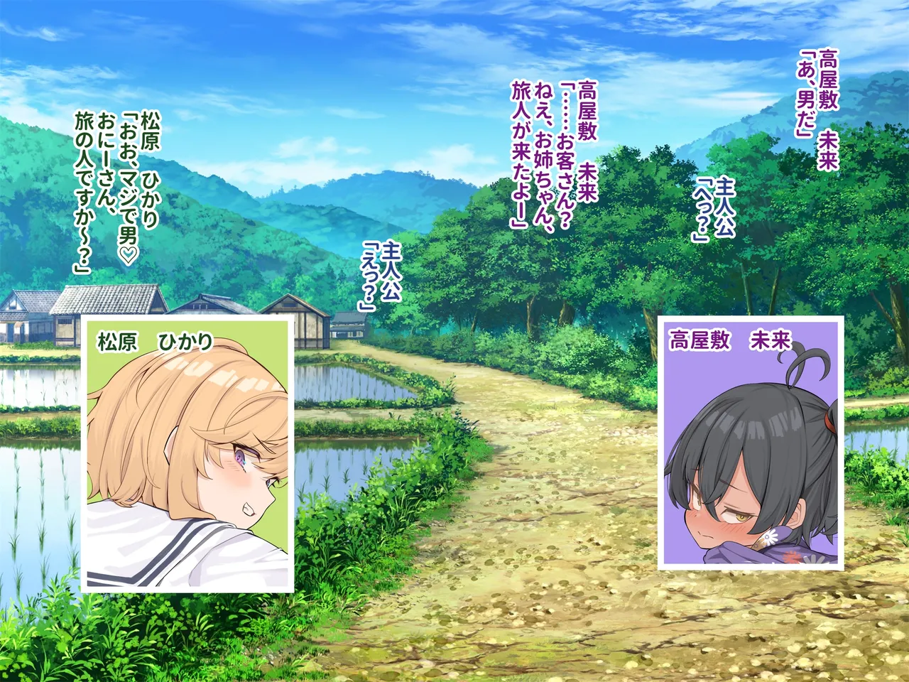 孕み頃の田舎娘たちが子作りせがむ発情村 隔絶された限界集落の発情娘たちが汗だく生交尾で子種を奪い合う page 6 full