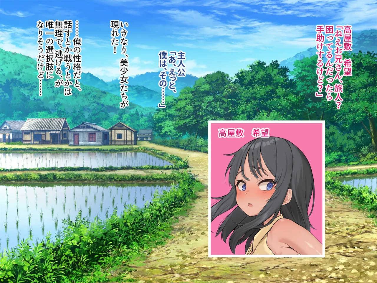 孕み頃の田舎娘たちが子作りせがむ発情村 隔絶された限界集落の発情娘たちが汗だく生交尾で子種を奪い合う page 7 full