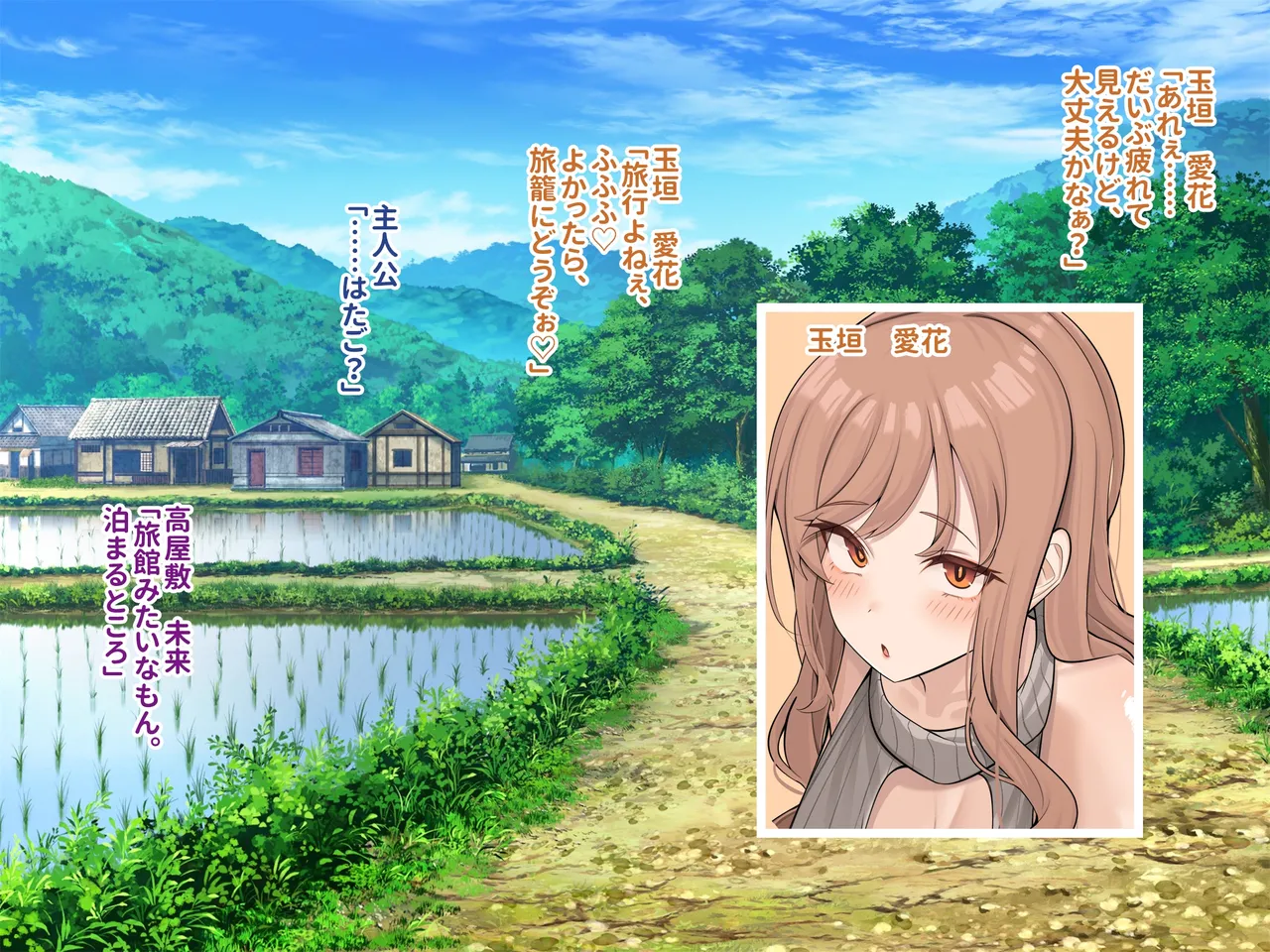 孕み頃の田舎娘たちが子作りせがむ発情村 隔絶された限界集落の発情娘たちが汗だく生交尾で子種を奪い合う page 8 full