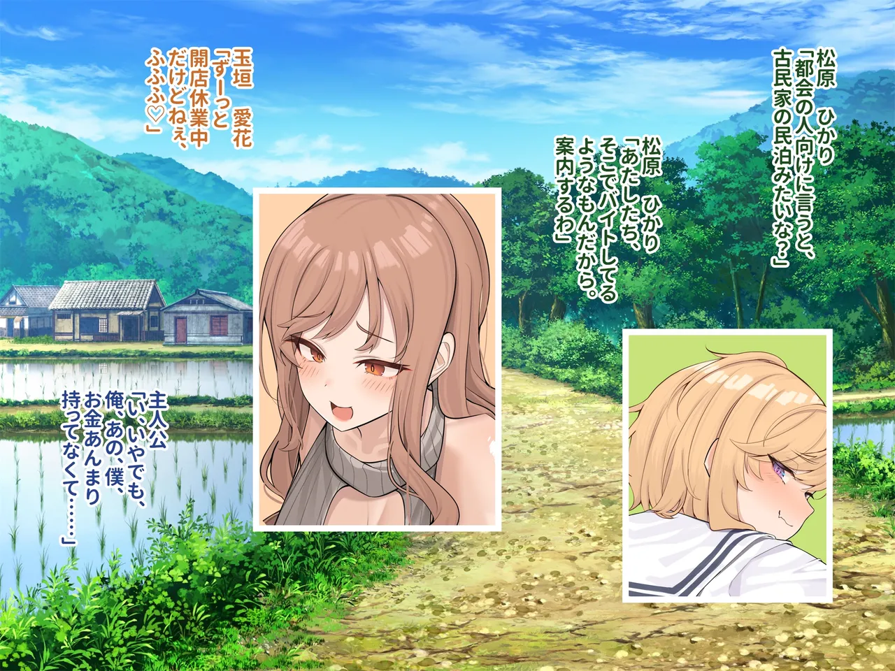 孕み頃の田舎娘たちが子作りせがむ発情村 隔絶された限界集落の発情娘たちが汗だく生交尾で子種を奪い合う page 9 full