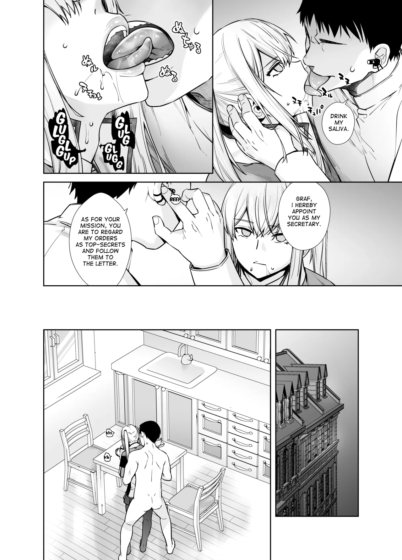 Joseiki no Kensa ga Ninmu ni Dou Eikyou ga Aru no ka... page 8 full