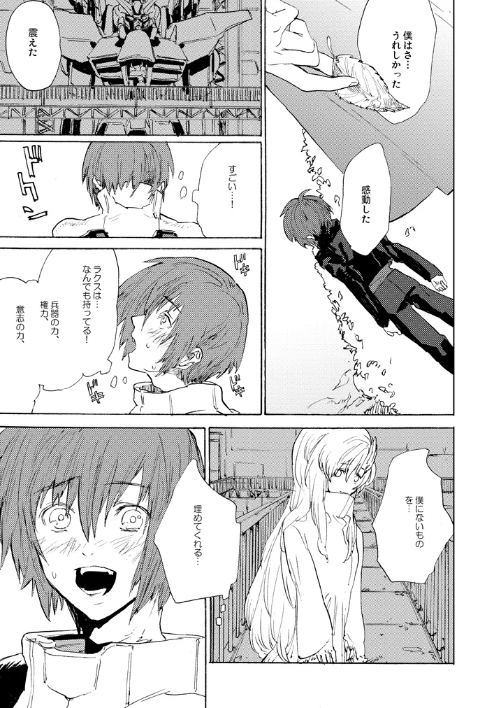 Double Revival page 4 full