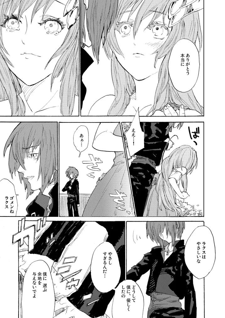 Double Revival page 6 full