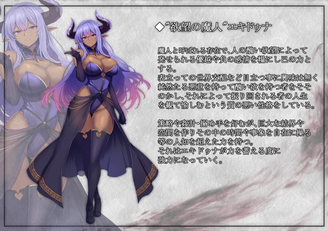 Senki Bad End -Enpatsu Kachiki Heroine Buzama Haiboku CG Shuu- page 3 full