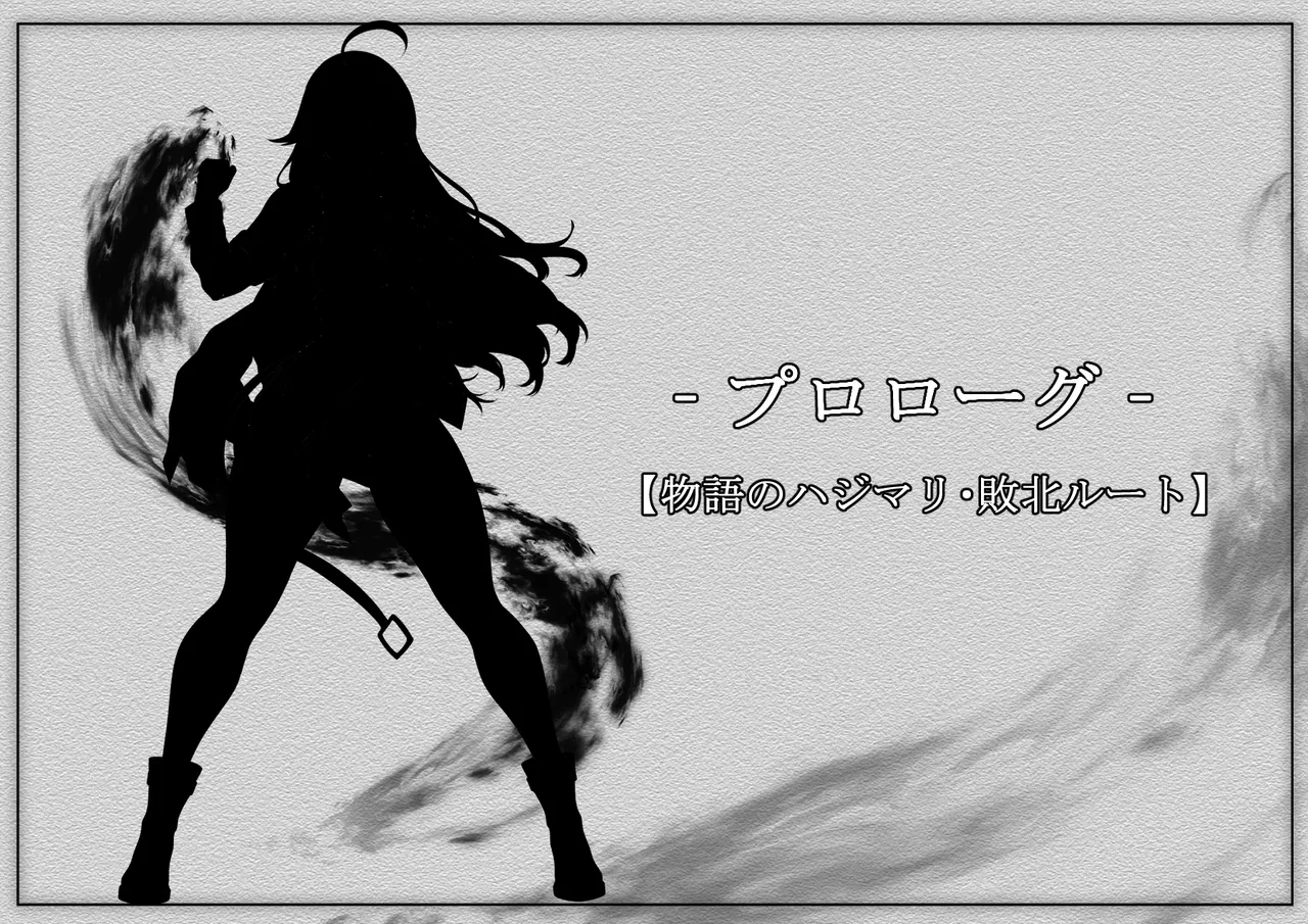 Senki Bad End -Enpatsu Kachiki Heroine Buzama Haiboku CG Shuu- page 6 full