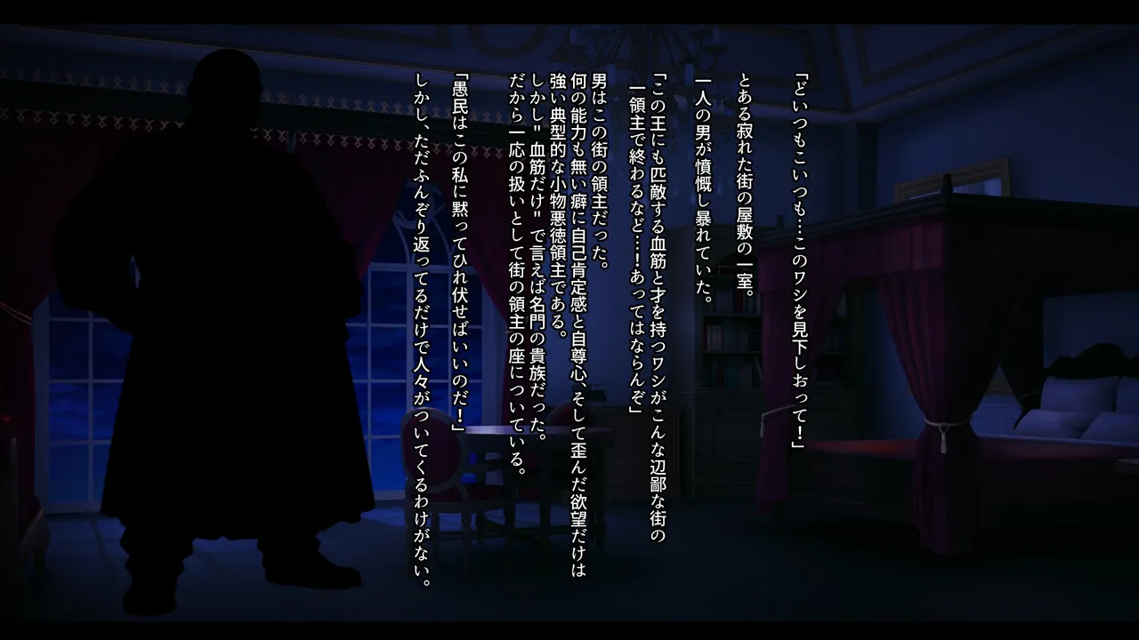 Senki Bad End -Enpatsu Kachiki Heroine Buzama Haiboku CG Shuu- page 7 full