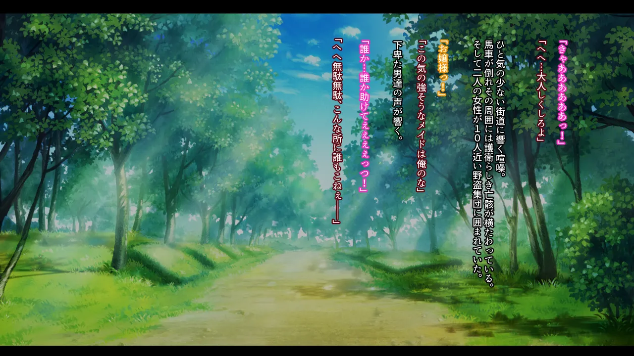 Senki Bad End -Enpatsu Kachiki Heroine Buzama Haiboku CG Shuu- page 9 full