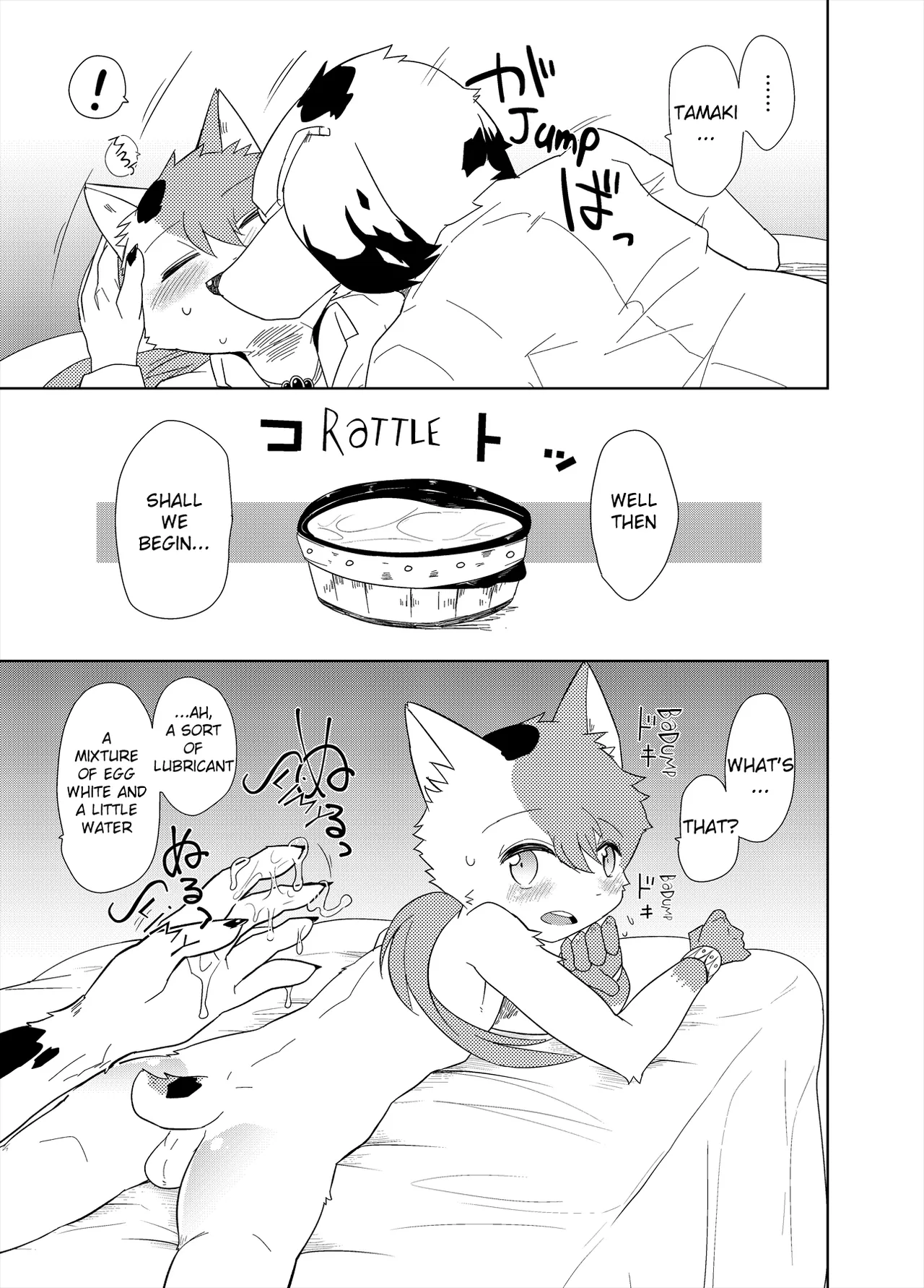 Re:Inheritance page 10 full