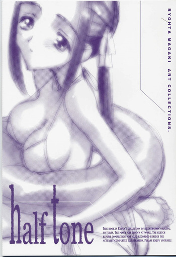 Ryohta Magaki Art collections. half tone cover