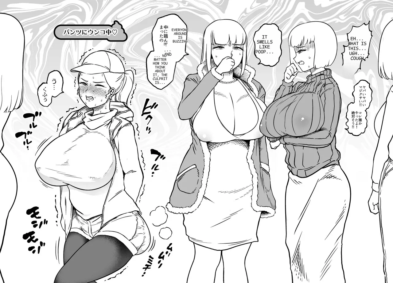 Unching Style Act.05 page 10 full