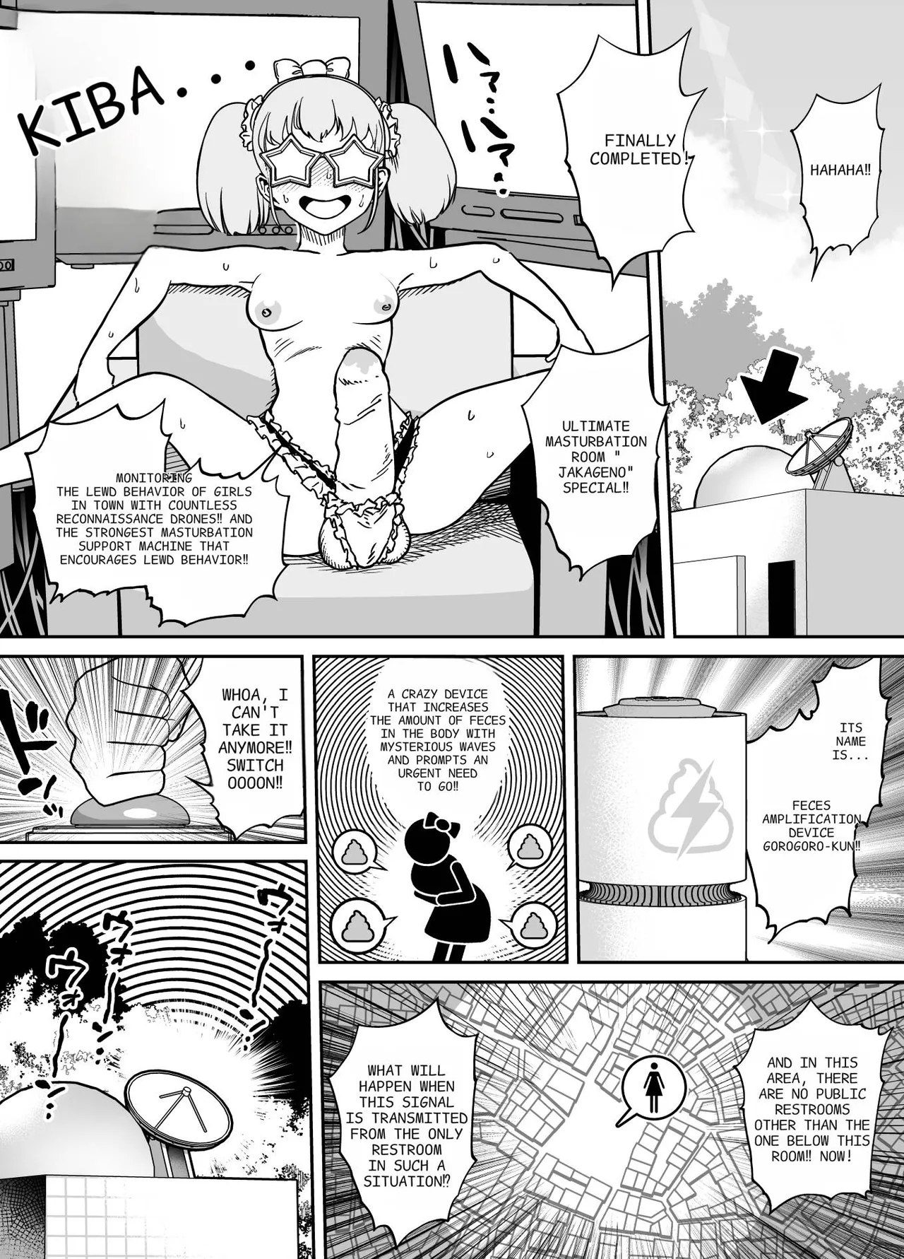Unching Style Act.05 page 3 full