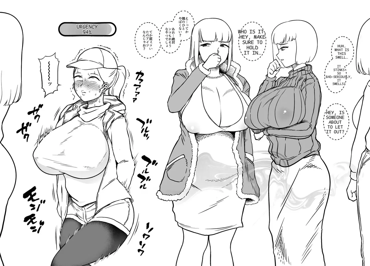 Unching Style Act.05 page 7 full