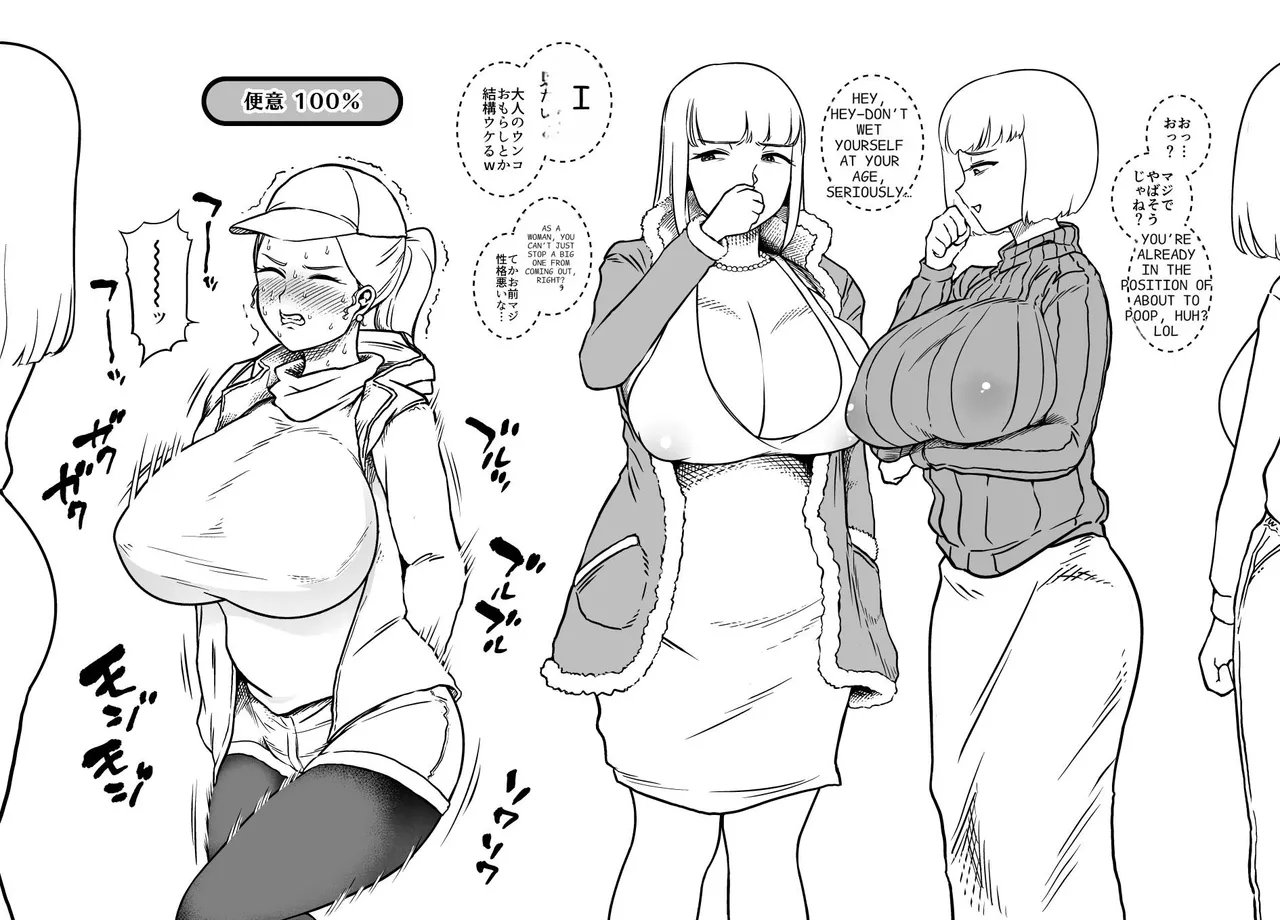 Unching Style Act.05 page 8 full