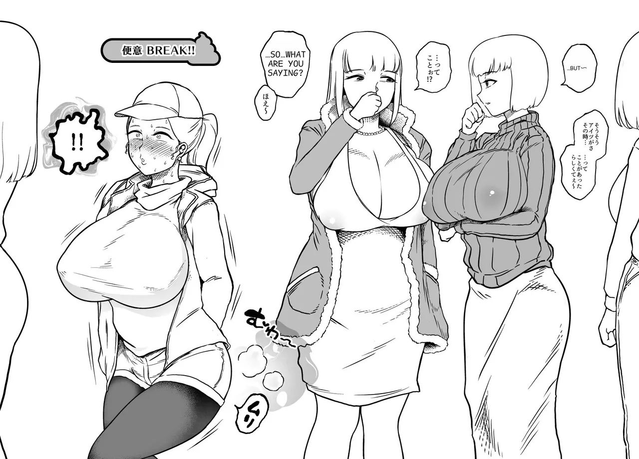 Unching Style Act.05 page 9 full