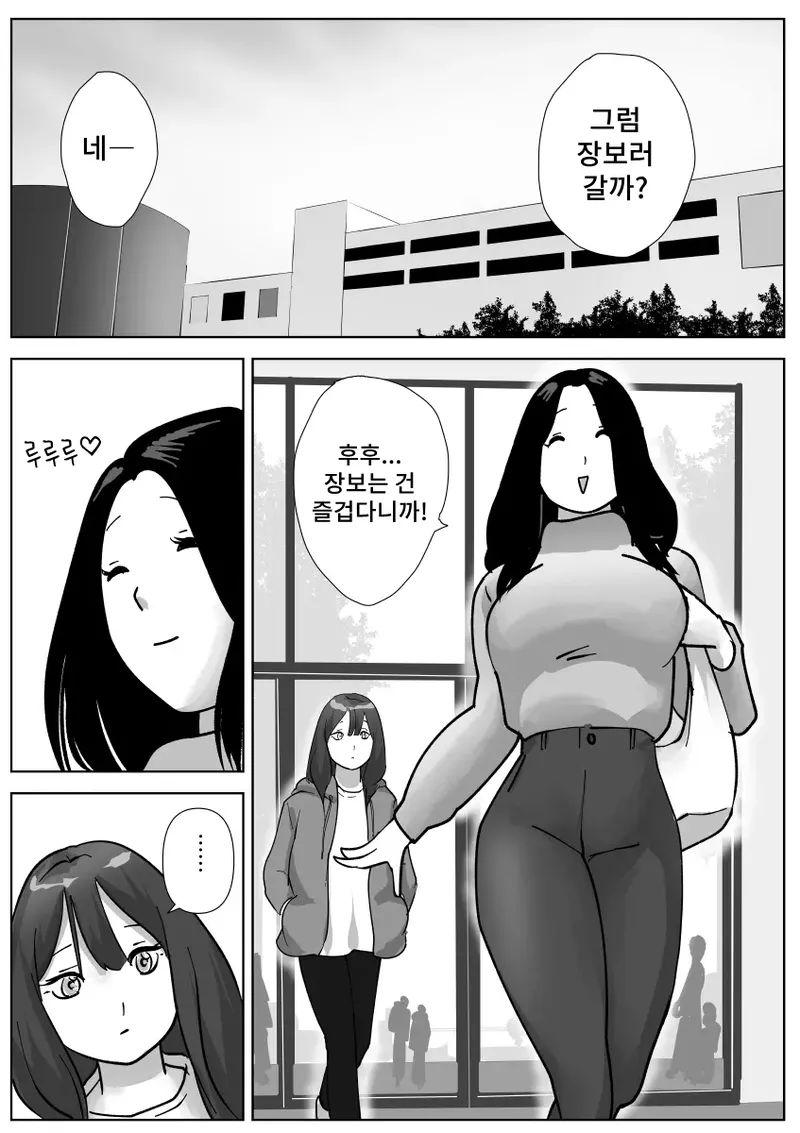 Bijin Yoga Sensei wa Anal Monster Seito ni Shiriana Gohoushi Saretai page 8 full