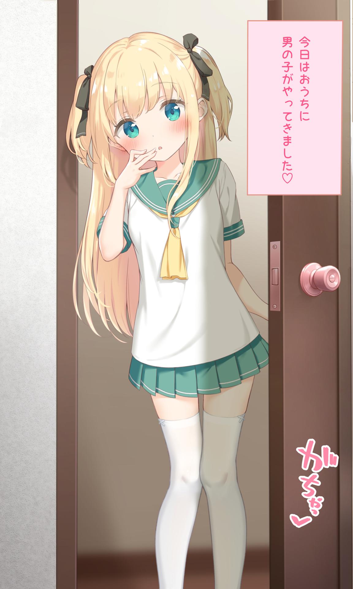 吹雪りんね part 2 page 2 full
