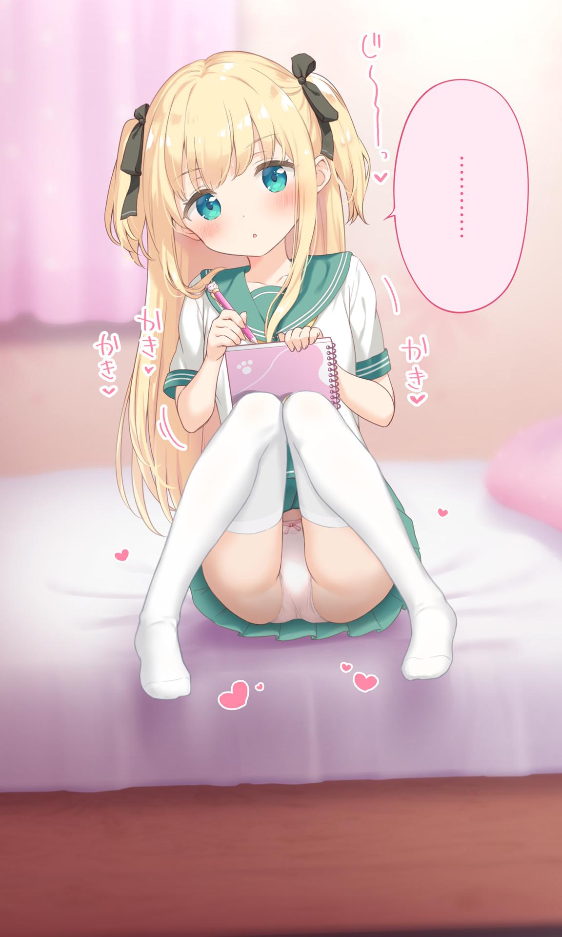 吹雪りんね part 2 page 5 full