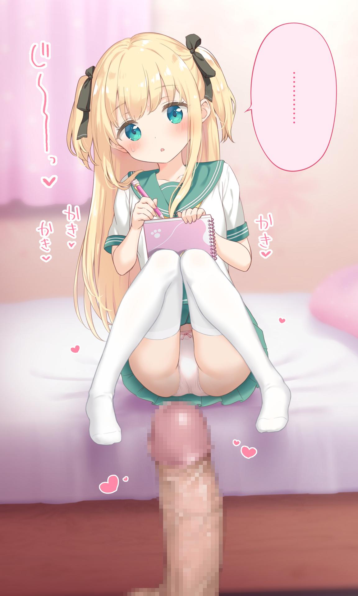 吹雪りんね part 2 page 6 full