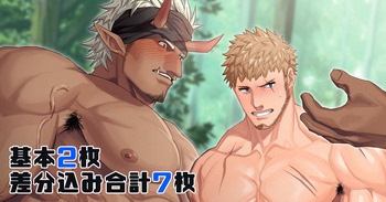 2022 06 オーガの苗床になる騎士 cover
