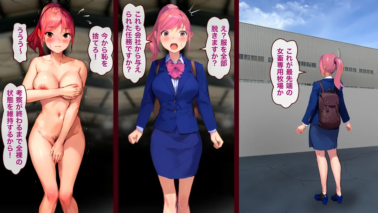 新作｀東国への出張 を発表しました page 2 full