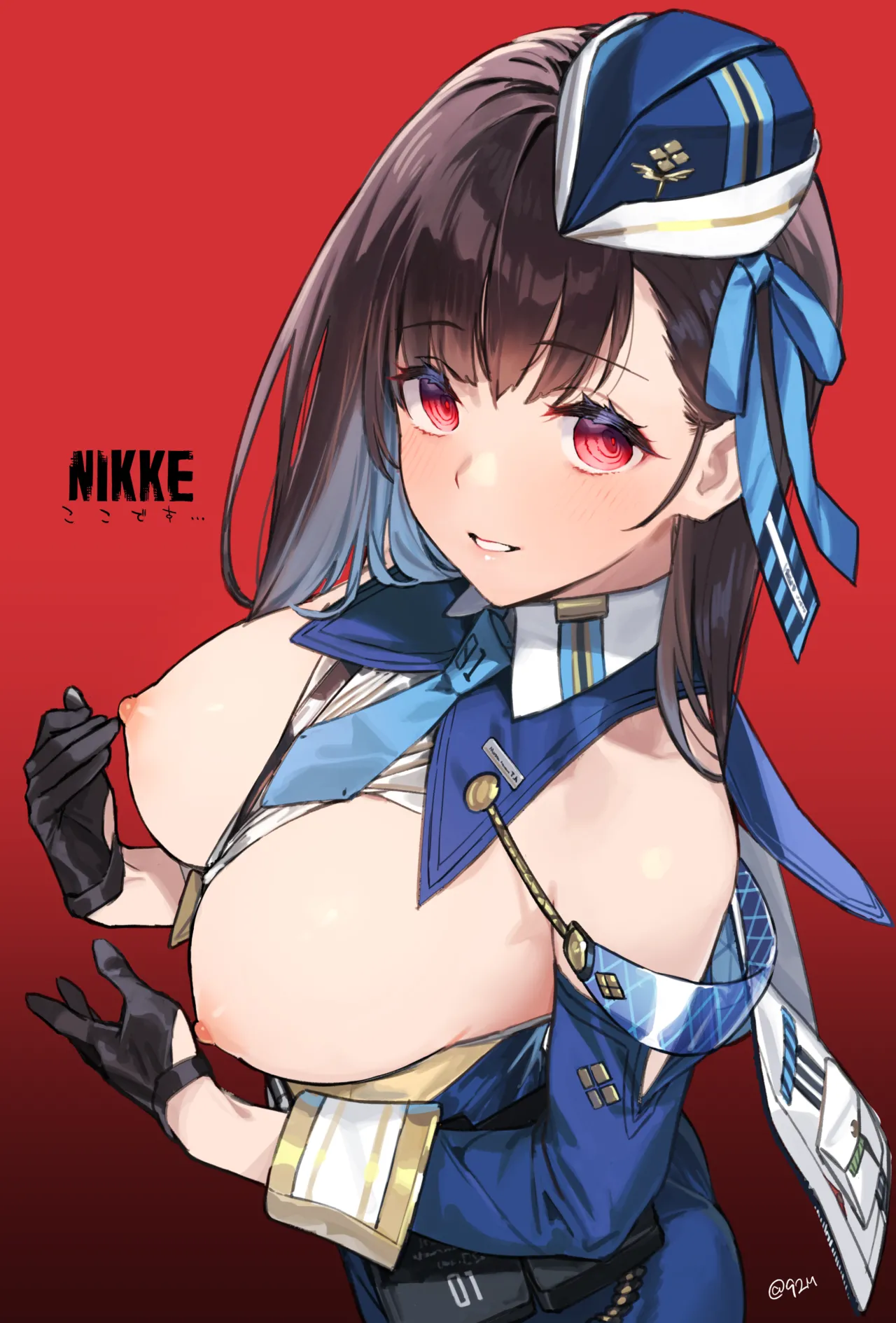 MRANのおっ… page 3 full