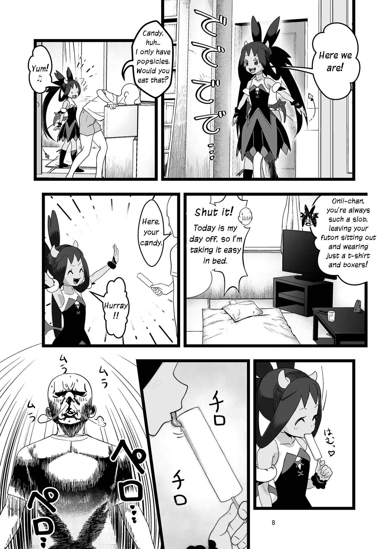 Iris to Ichaicha Suru Hon | Iris Lovemaking Book page 7 full