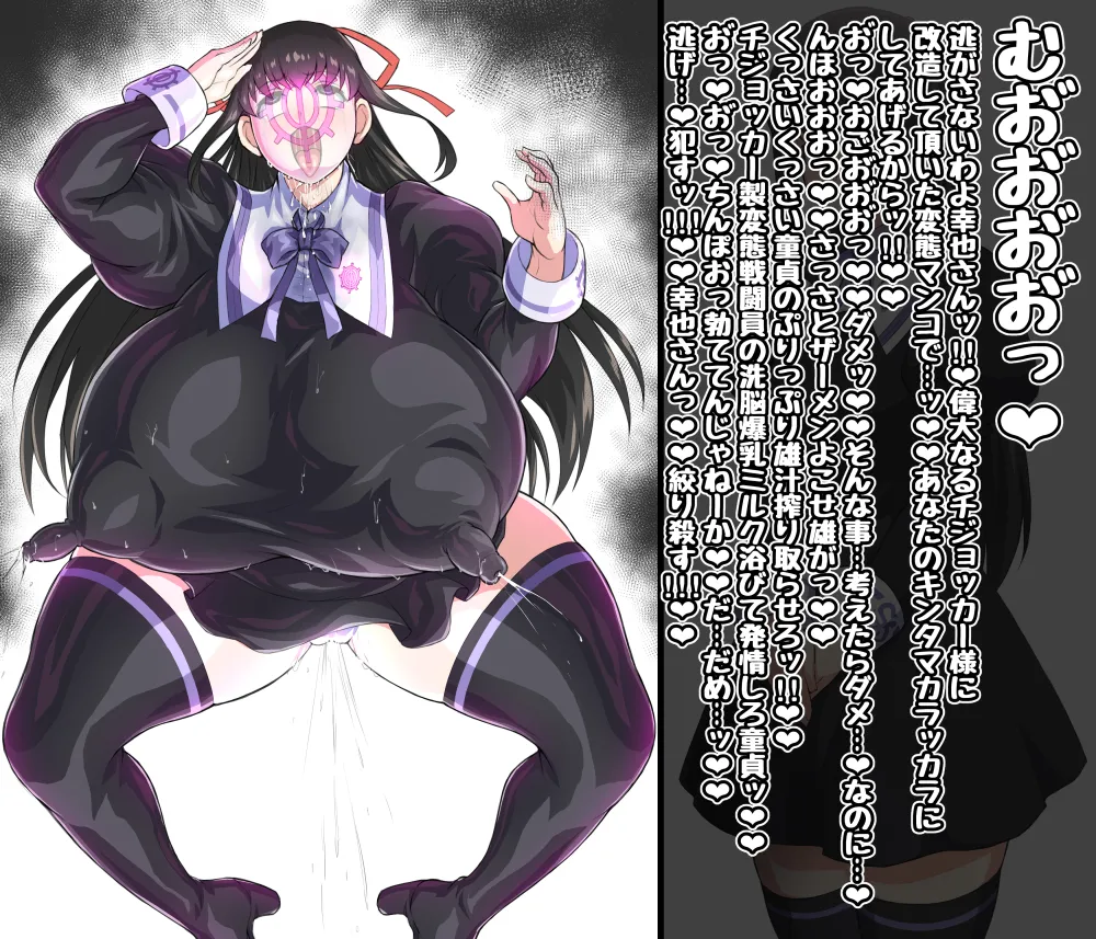 【いざなぎ】オリジナル短編作品総集編 page 6 full