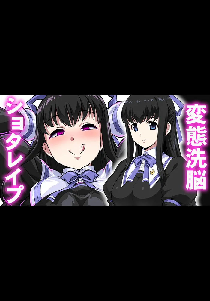 【いざなぎ】オリジナル短編作品総集編 page 8 full