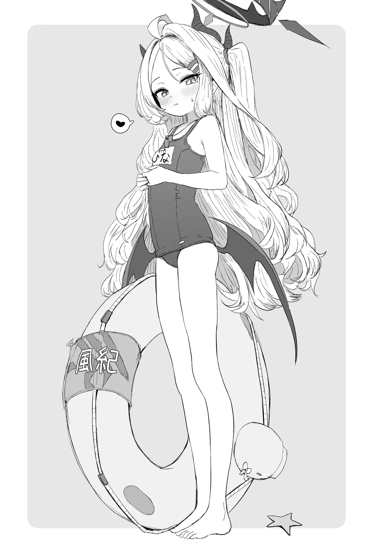 ヒナ エッチ 1枚 page 9 full