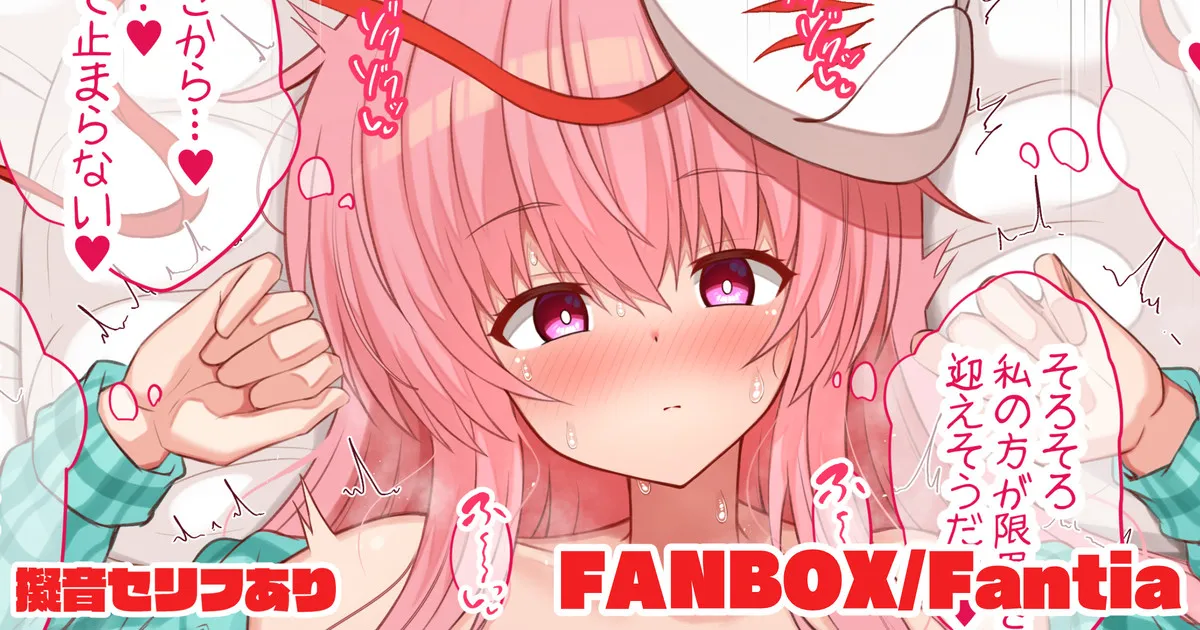 顔には出ないけど感じまくってるこころちゃん page 1 full