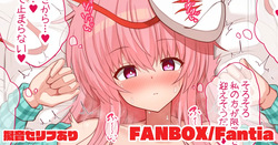 [tksand] 顔には出ないけど感じまくってるこころちゃん (東方Project)