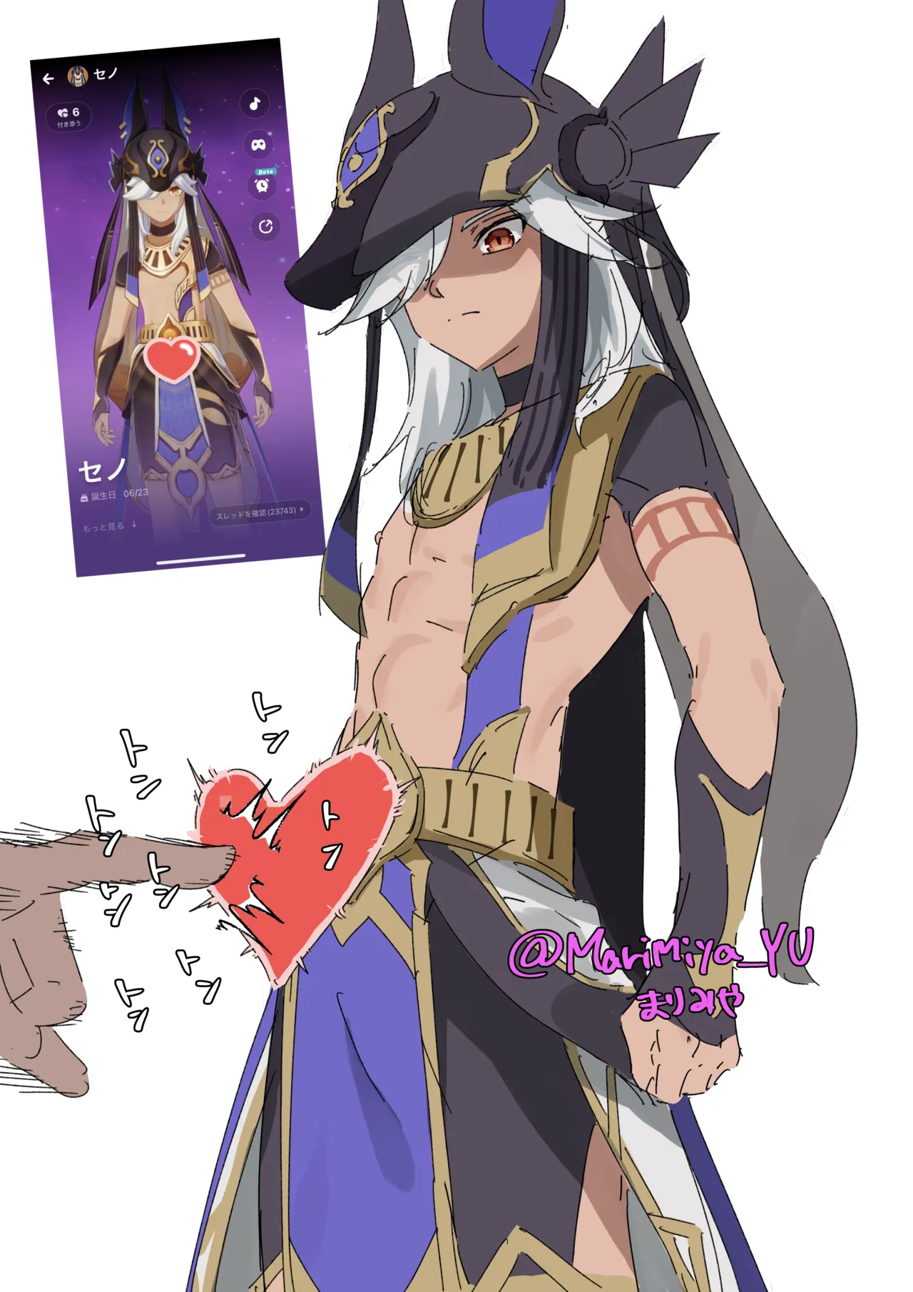 原神少年キャラらくがきまとめ page 2 full