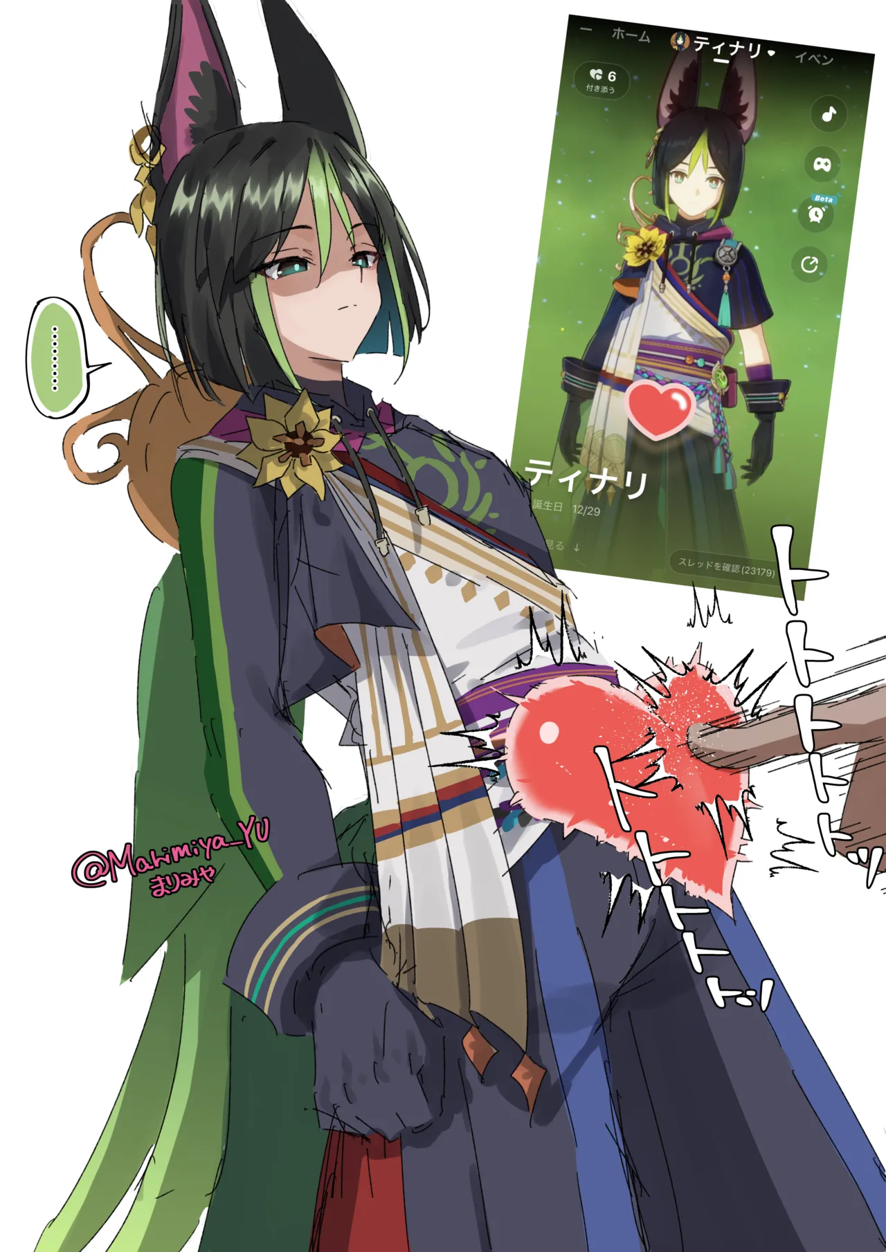 原神少年キャラらくがきまとめ page 3 full