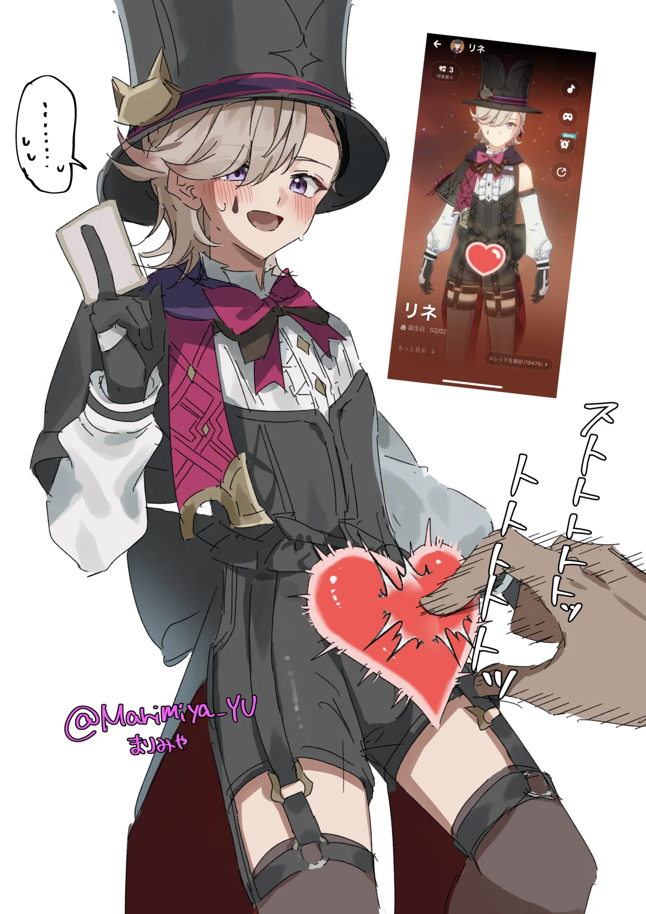 原神少年キャラらくがきまとめ page 5 full