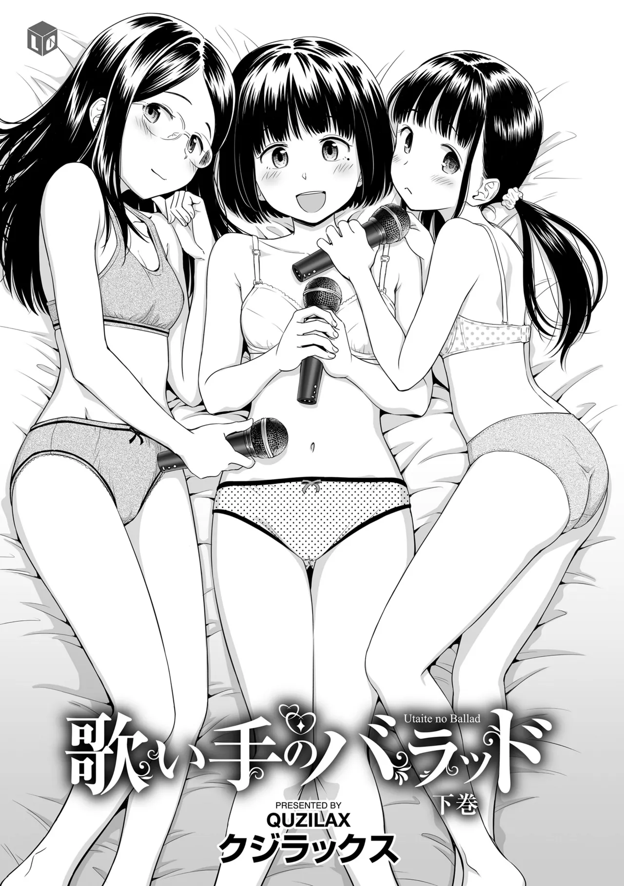 Utaite no Ballad Gekan page 3 full