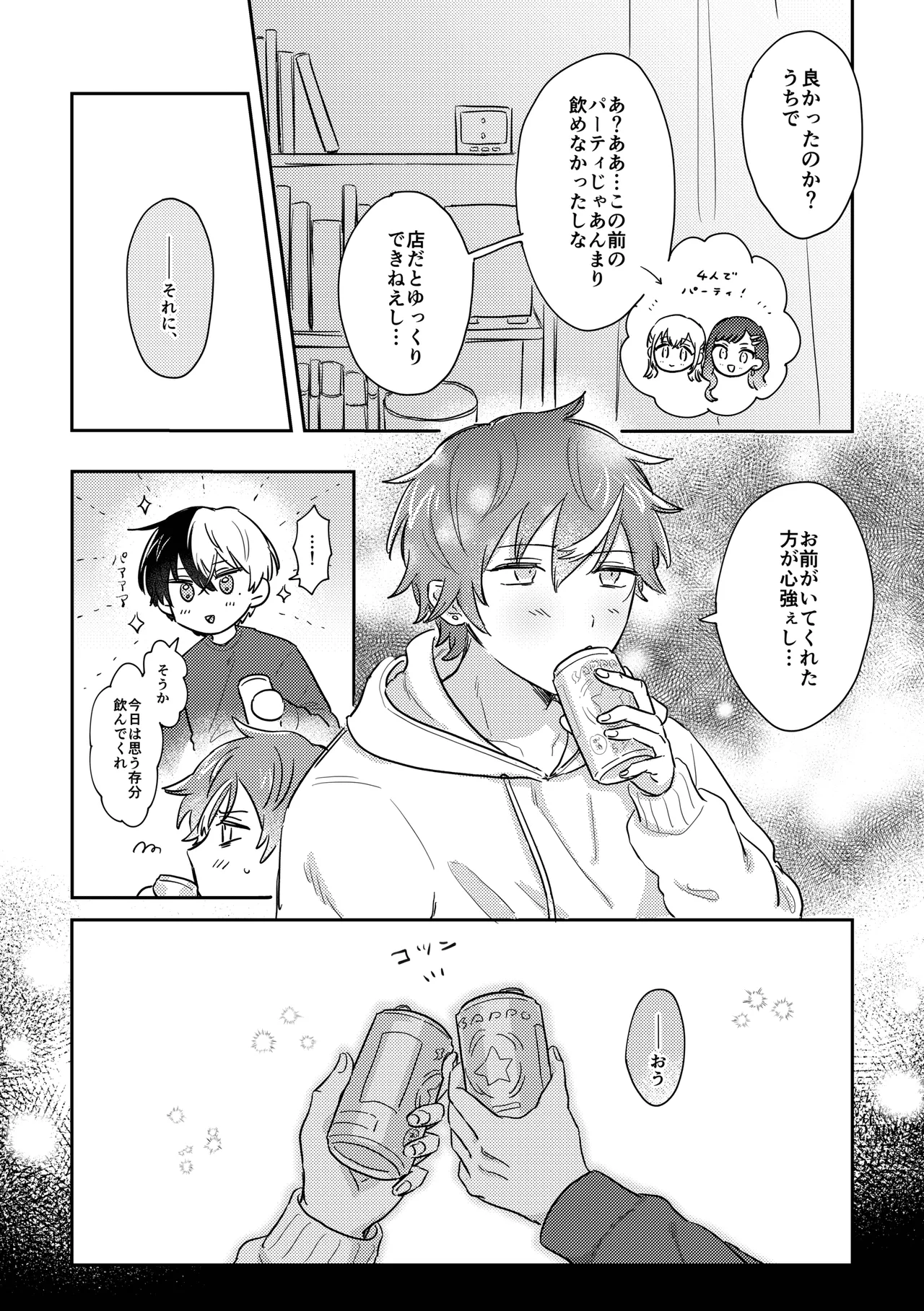 INSIDE page 4 full