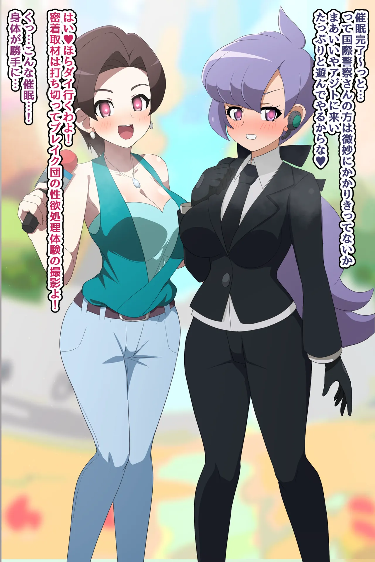 ユウゴ part 5 page 4 full