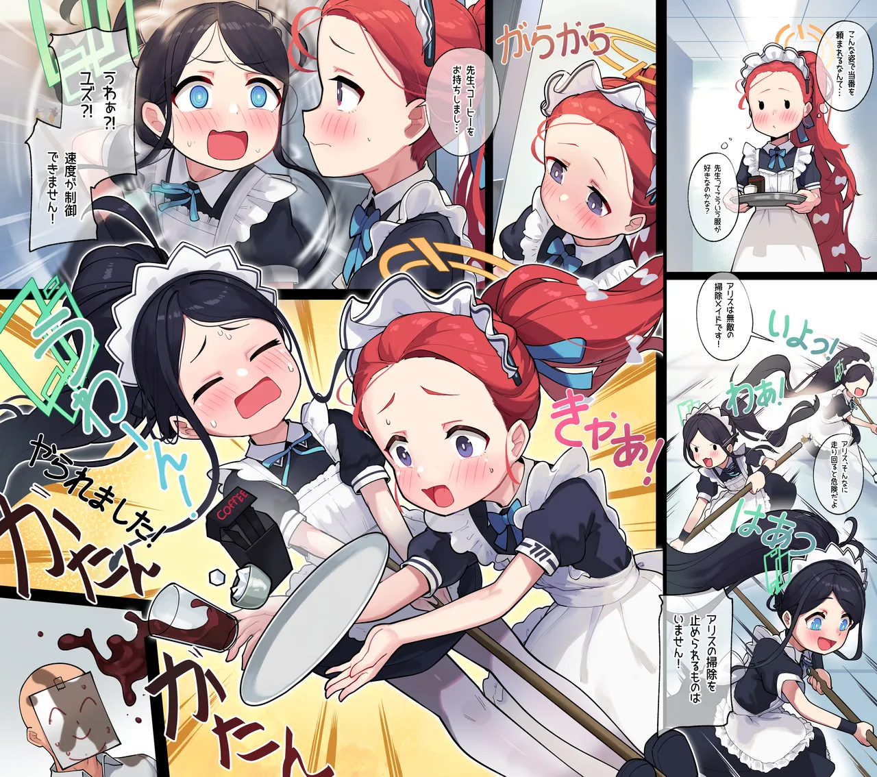 Leonat Tanpenshuu page 10 full