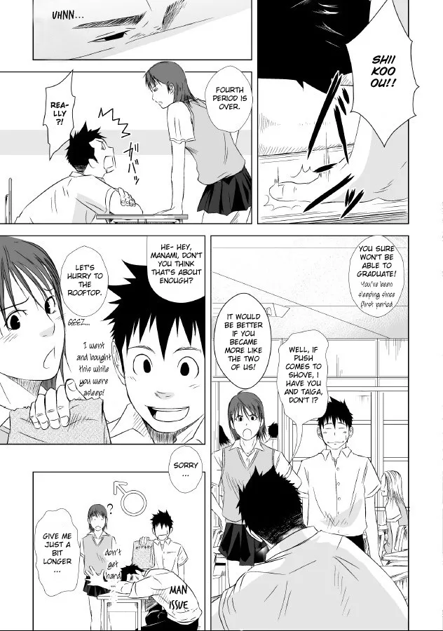 Itai Itai Itai. 1 page 7 full