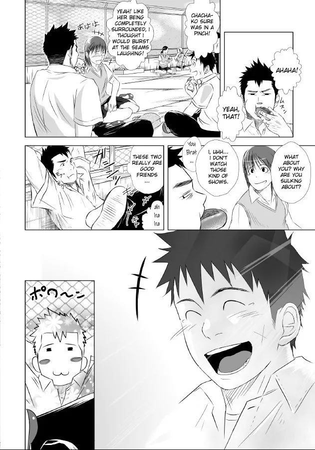 Itai Itai Itai. 1 page 8 full
