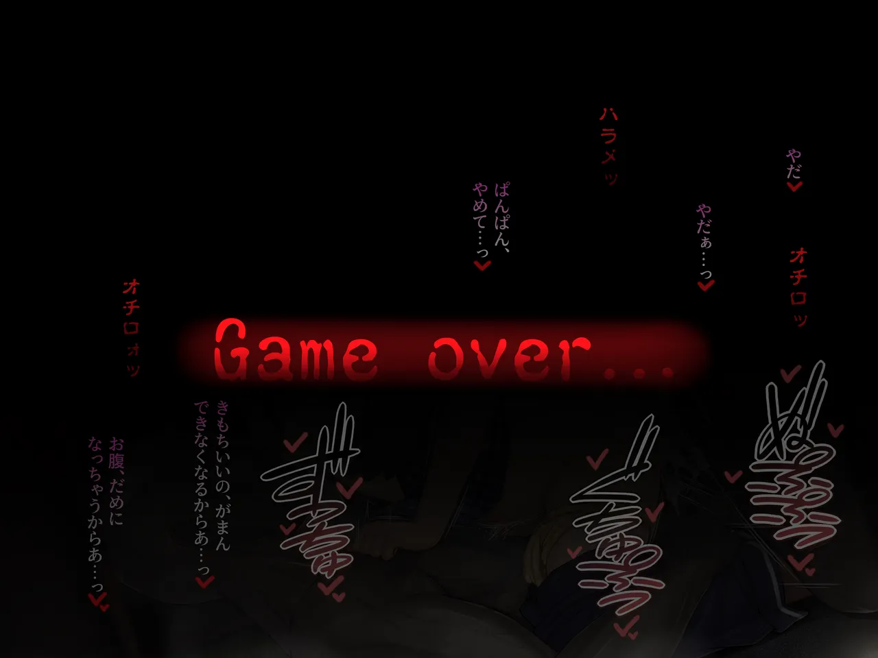 RE2シェリーバーキン 下水道エリアGウイルス感染の真実 page 9 full