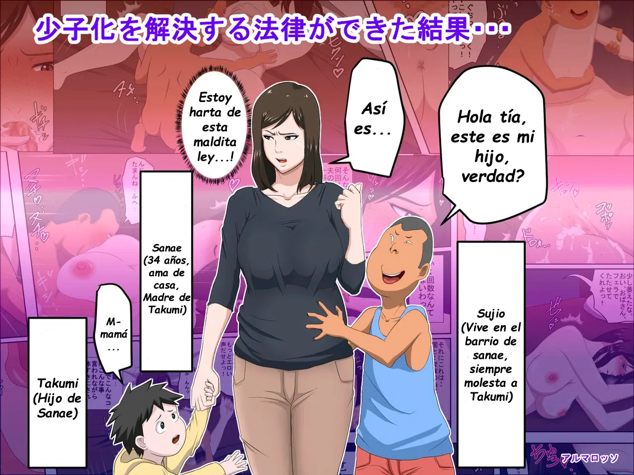 Shoushika o Kaiketsu Suru Houritsu ga Dekita Kekka... | Como Resultado de la Ley para Solucionar el Descenso de la Natalidad... Luego de Eso... page 1 full