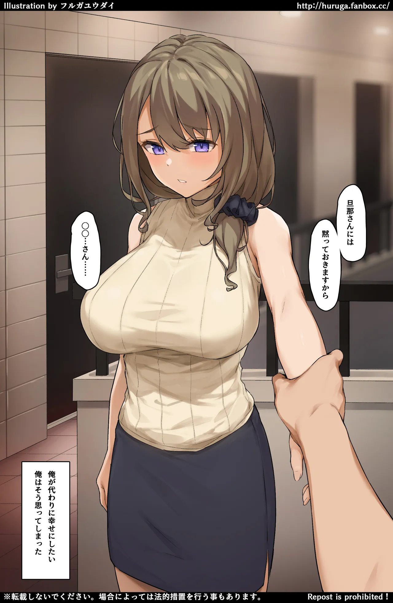 旦那に浮気されてる美人な人妻とラブラブ不倫セックス page 6 full