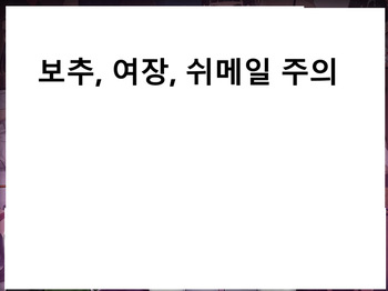 Tomo Ochi 2 ~Kekkon o Chikatta Kanojo o Netorareta Ageku Mesu Ochi Saserareta Ore no Matsuro~ | 토모오치 2 ~ 결혼을 맹세한 그녀를 빼앗긴 끝에 암컷 타락 하게 된 나의 말로~ cover