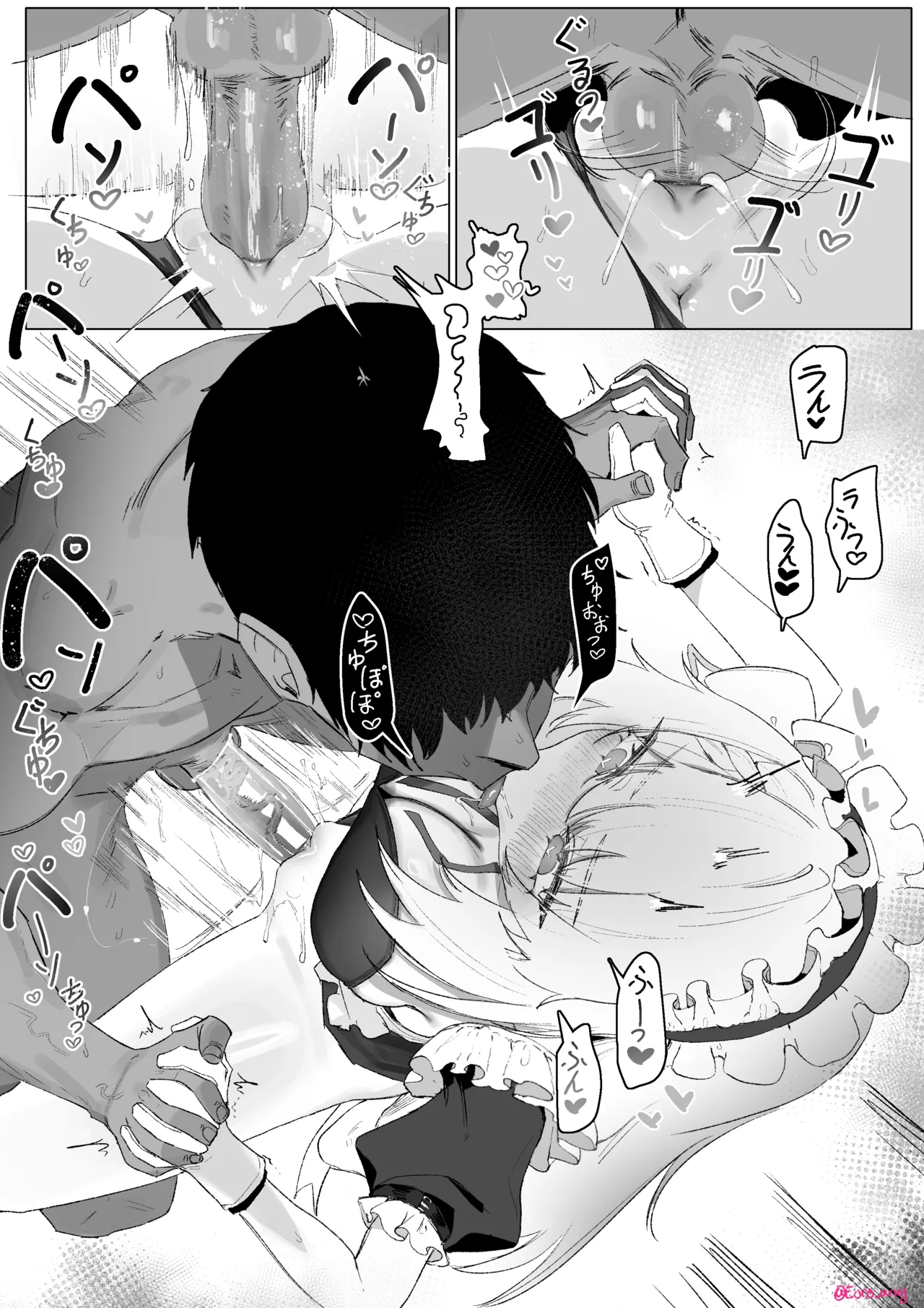 2025 March reward page 7 full