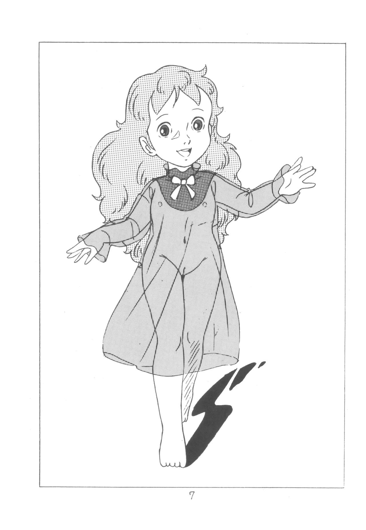 MOON LAND VOL.0 page 6 full