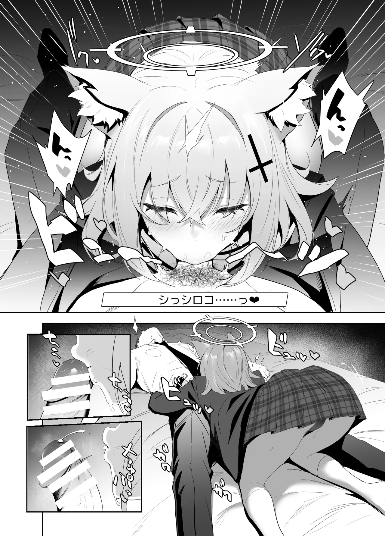 ByuruAka ~Seiyoku Tuyotuyo Shiroko to LoveHo Ecchi~ page 7 full